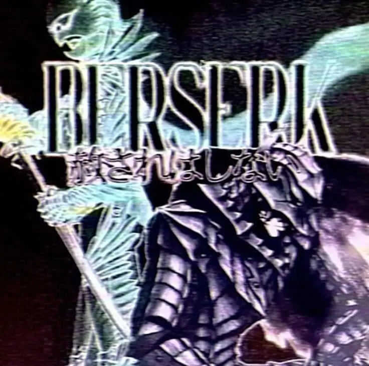 guts and griffith retro